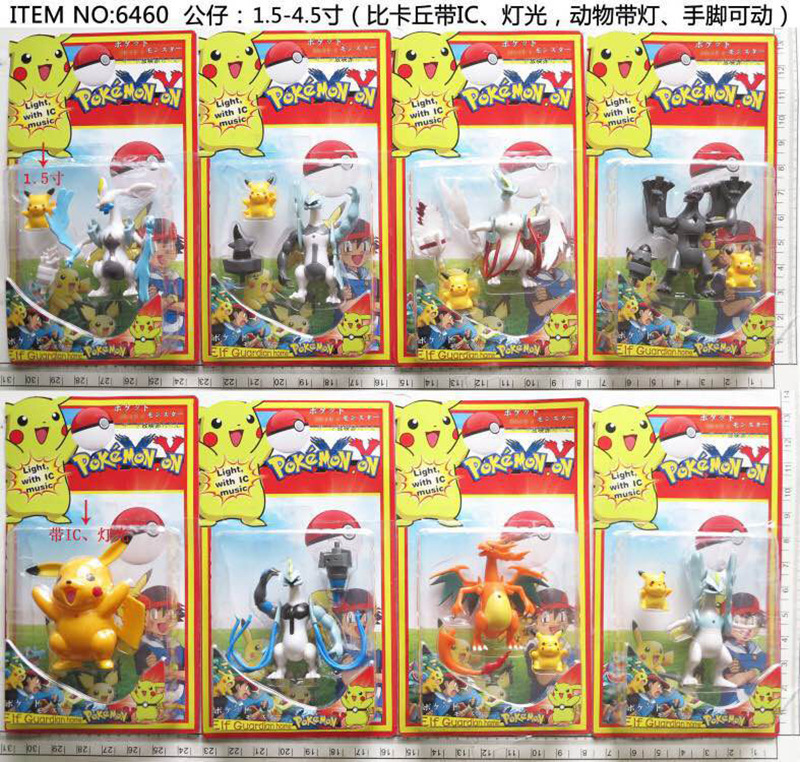 寵物小精靈神奇寶貝POKEMON寶可夢go公仔擺件玩偶手辦6460工廠,批發,進口,代購