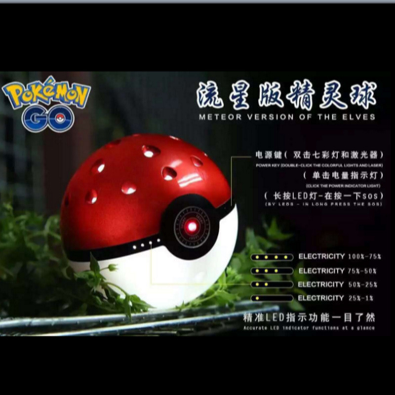 廠傢直銷寶可夢go流星版精靈球充電寶可愛超萌創意通用移動電源工廠,批發,進口,代購