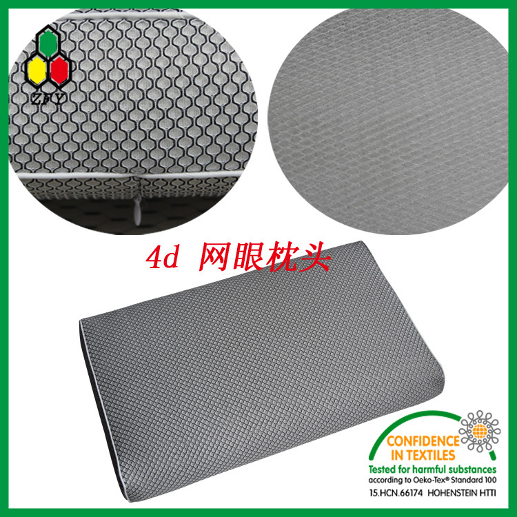新款4d枕頭 安睡舒適按摩健康網眼佈枕頭 芯材枕套易清洗 定製工廠,批發,進口,代購