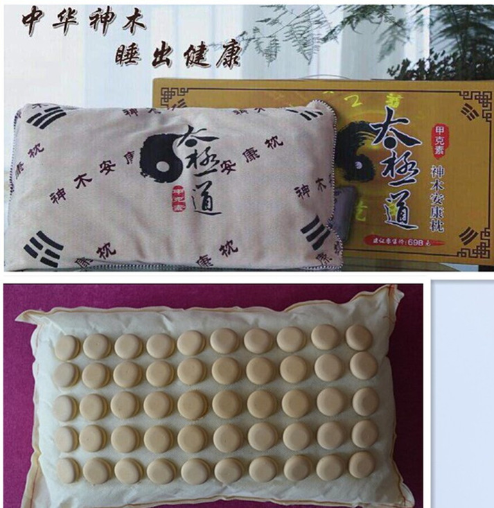 太極道神木安康保健枕頭 會銷評點禮品批發 老年送禮工廠,批發,進口,代購