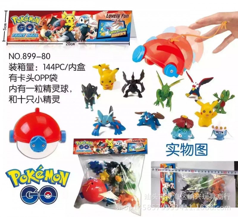 新款動漫精靈球神奇寶貝兒童玩具寵物小精靈寶可夢go怪獸皮卡公仔工廠,批發,進口,代購
