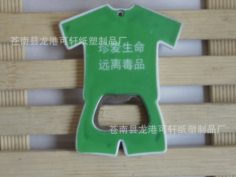 廠傢批發定製啤酒開瓶器創意連身衣服廣告開瓶器定做LOGO批發・進口・工廠・代買・代購