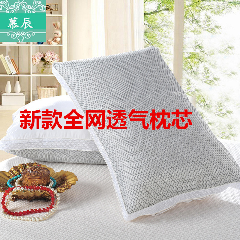 【慕辰】夏季全網透氣羽絲絨枕芯純棉賓館酒店單人養生保健枕頭工廠,批發,進口,代購