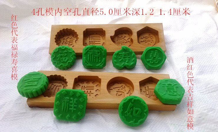 木質 月餅模具 糕點模具 麵食模具 印糕板 饅頭模具 福祿壽喜工廠,批發,進口,代購
