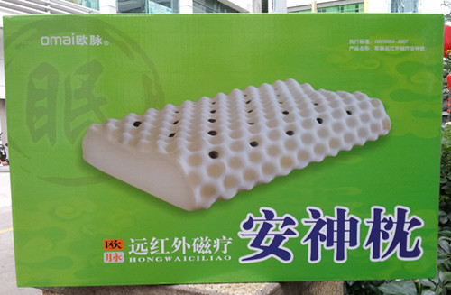 正品遠紅外磁療安神枕 睡眠枕 護頸枕 傢用保健枕包郵工廠,批發,進口,代購