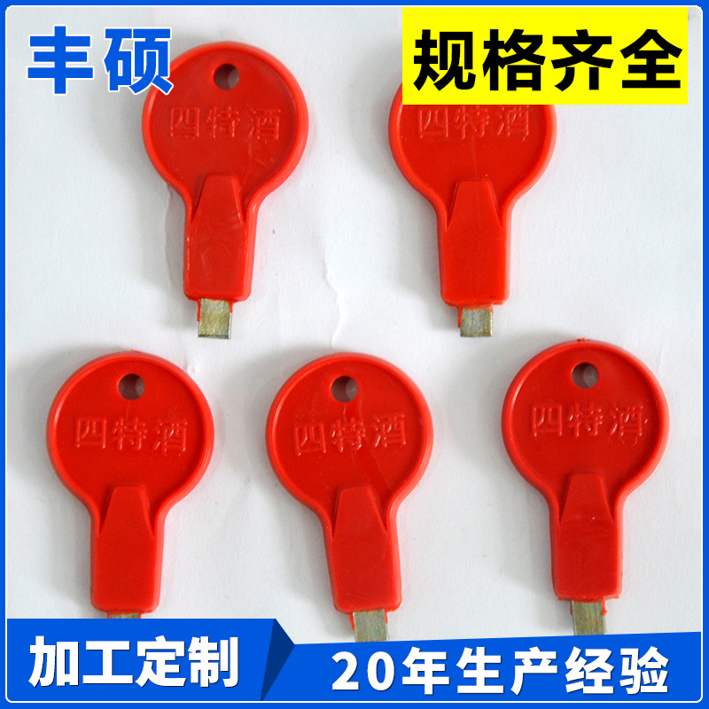 生產亳州塑料圓形開瓶器 多功能創意塑料白酒包裝開瓶器定製廠傢批發・進口・工廠・代買・代購