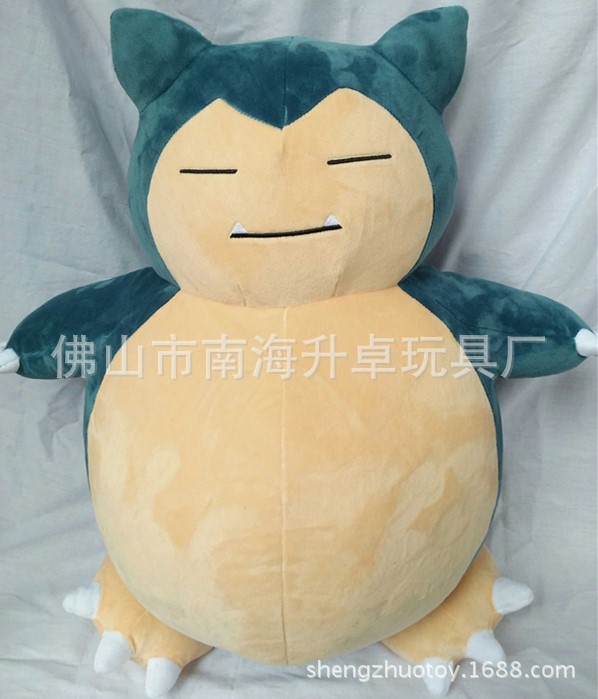 新品動漫周邊PC寶可夢go20CM卡比獸毛絨抱枕毛絨玩具來圖定製工廠,批發,進口,代購