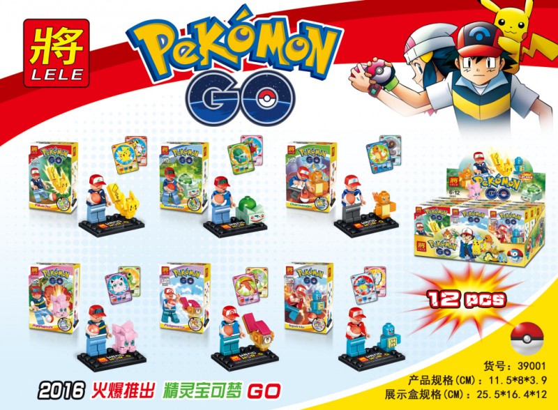 將牌 寵物小精靈 6款混裝 神奇寶貝益智拼裝玩具積木 39001工廠,批發,進口,代購