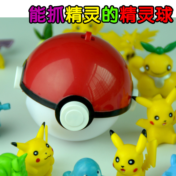 精靈球pokemon 神奇寶貝精靈球可自動吸取精靈 寵物小精靈皮卡丘工廠,批發,進口,代購