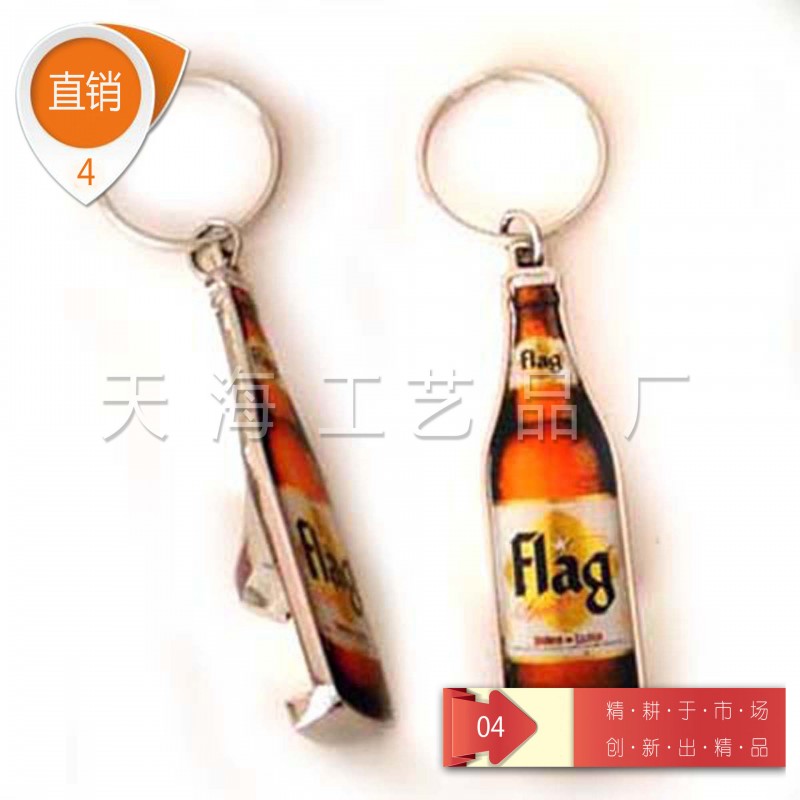 生產瓶啟開瓶器歡迎定製開瓶器工廠,批發,進口,代購