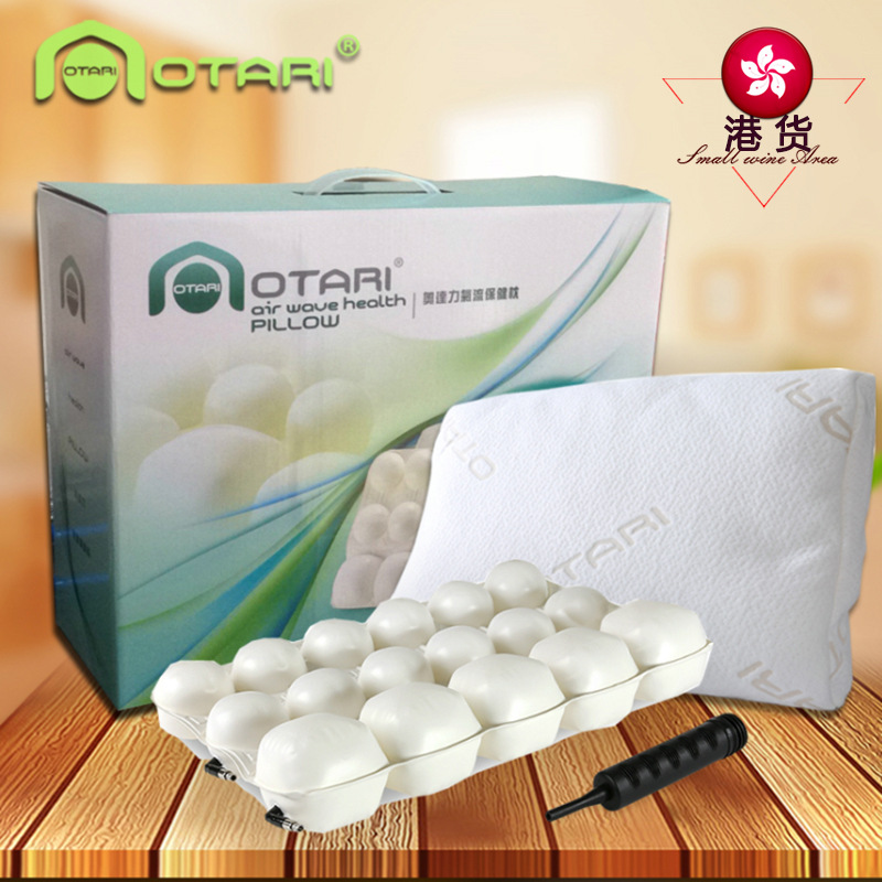 香港OTARI奧達力頸椎專用枕頭頸椎保健助眠 可調節高度充氣護頸枕工廠,批發,進口,代購