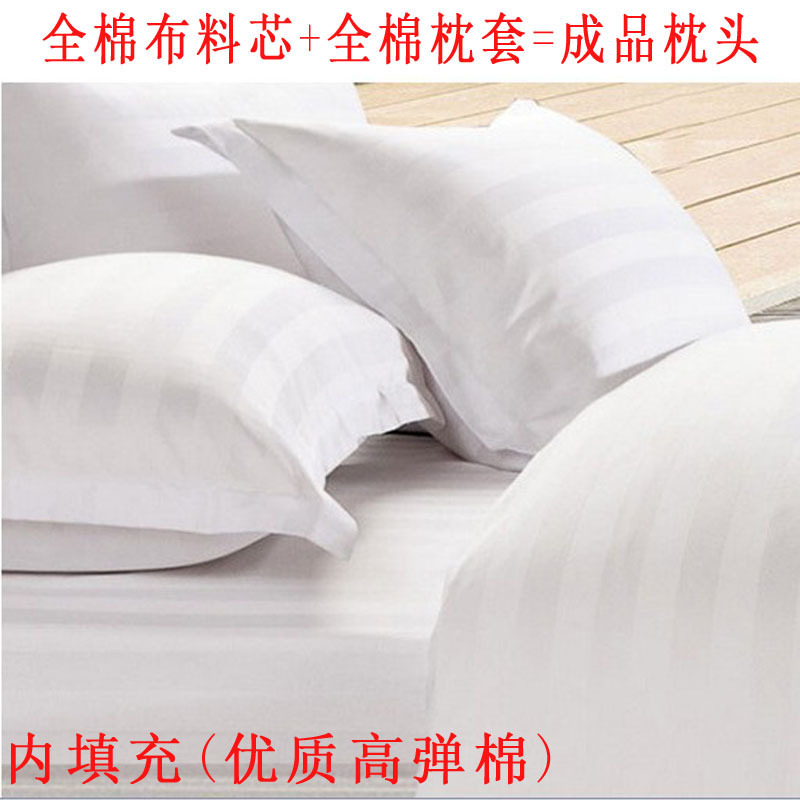 賓館酒店旅館枕頭 傢用枕頭含高彈棉枕芯+全棉外套=成品枕頭工廠,批發,進口,代購