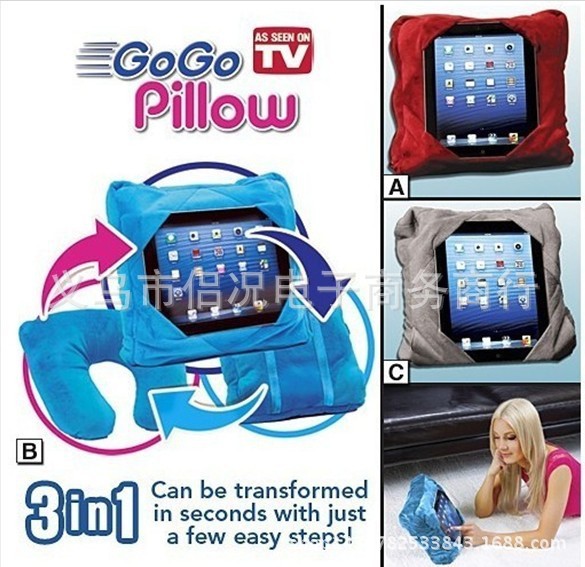 go go pillow 三合一頭枕 U形手抱枕 抱抱枕Ipad pillow IPAD護枕工廠,批發,進口,代購