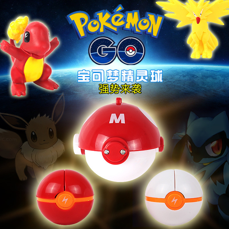 寵物小精靈咕嚕精靈球特級pokemonGOGS球大師競賽球寶可夢go批發・進口・工廠・代買・代購