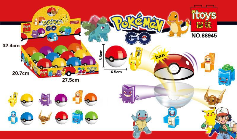 itoys愛玩88945pokemon go /寵物小精靈球寶可夢/寶可夢go人積木批發・進口・工廠・代買・代購