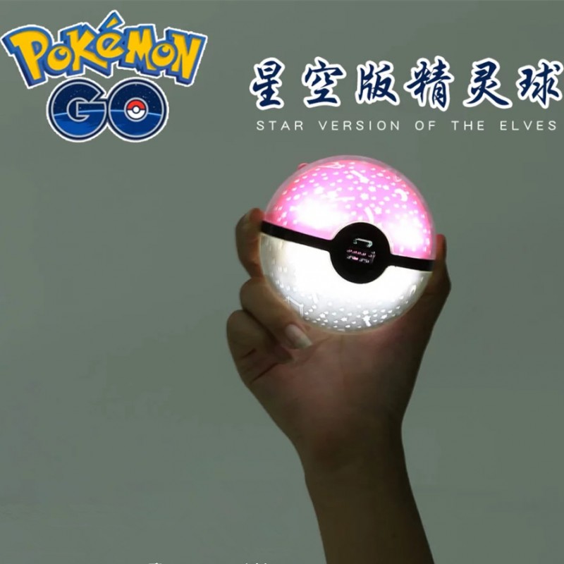 Pokemon Go星空精靈球充電寶神奇寶貝寶可夢go移動電源10000毫安工廠,批發,進口,代購