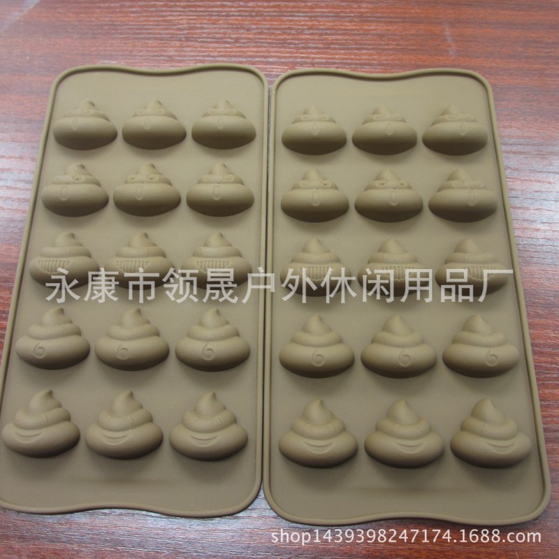 現貨 趣味大便便翻糖蛋糕巧克力模 手工皂模 西點烘焙廚房工具批發・進口・工廠・代買・代購