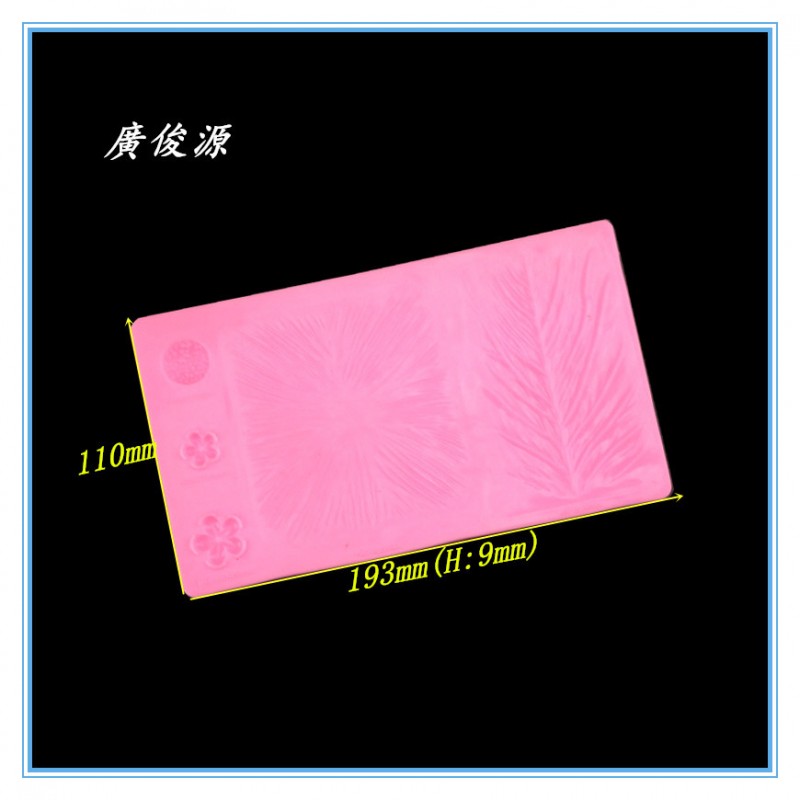 葉子花紋紋理蛋糕模液態矽膠模具翻糖烘焙工具 DIY樹脂模具CZ385工廠,批發,進口,代購