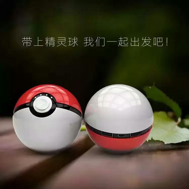 Pokemon Go二代精靈球移動電源卡通寶可夢go充電寶 廠傢直銷 預定工廠,批發,進口,代購