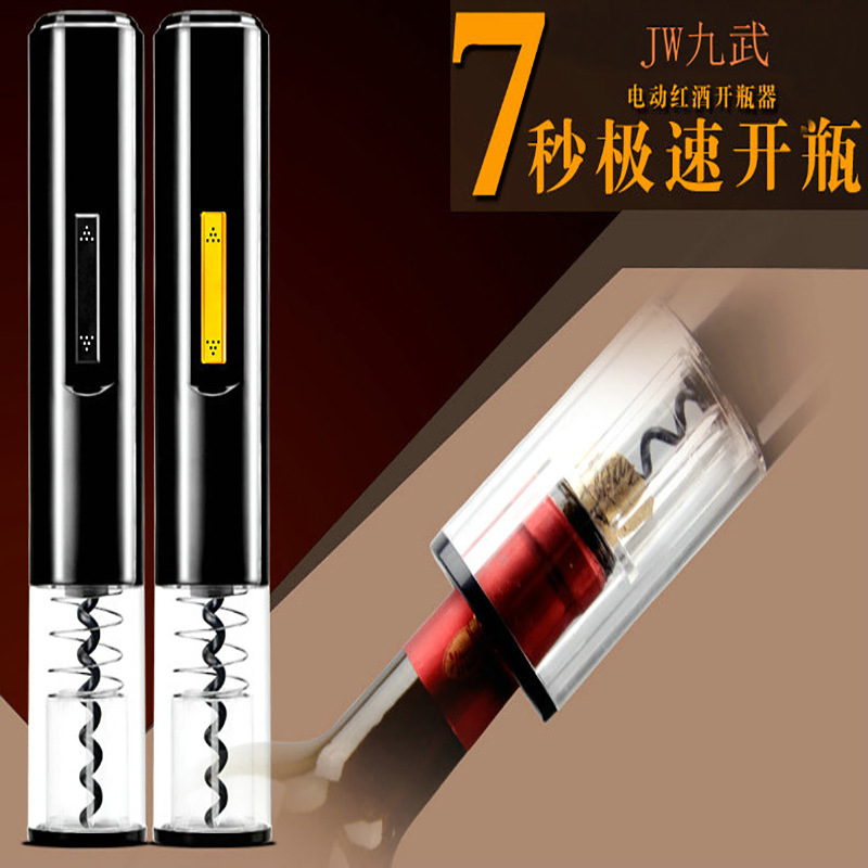 JW產品乾電池紅酒電動開瓶器 酒具紅酒開瓶器 電動開瓶器紅酒批發・進口・工廠・代買・代購