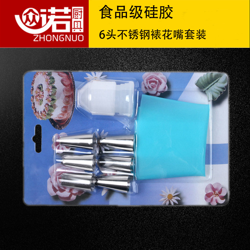 6頭裱花嘴套裝帶可重復清洗大號TPU裱花袋 大號不銹鋼裱花嘴套裝批發・進口・工廠・代買・代購