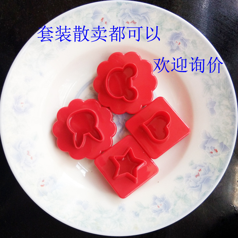 卡通麵 蝴蝶麵模具 曲奇夾心餅乾模具套裝 正反雙用8件套拼批發・進口・工廠・代買・代購