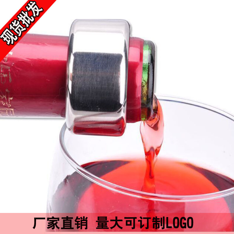 促銷紅酒不銹鋼止酒環 酒環 紅酒環 香檳酒環 葡萄酒止滴環 批發批發・進口・工廠・代買・代購