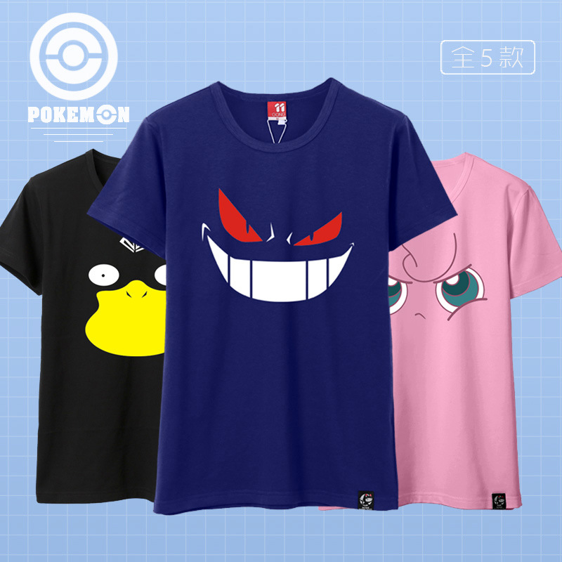 十一宮寶可夢go寵物小精靈球Pokemon Go周邊衣服圓領短袖T恤工廠,批發,進口,代購