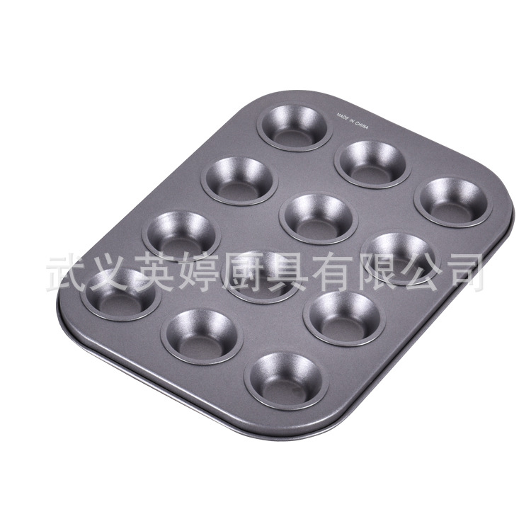 優質小6杯不黏塗層蛋糕模烤箱專用 蛋撻蛋糕模烘焙工具 廠傢直銷工廠,批發,進口,代購