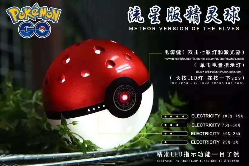 PokemonGo流星版精靈球充電寶神奇寶貝寶可夢go移動電源10000毫工廠,批發,進口,代購