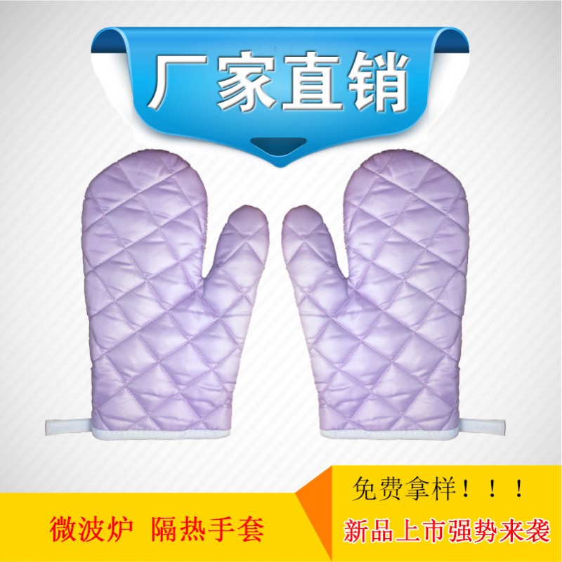 加厚防燙耐高溫銀色微波爐烤箱加厚隔熱手套廚房專用 廠傢直銷工廠,批發,進口,代購