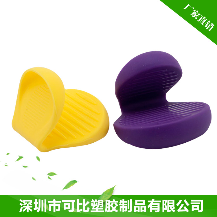 供應 矽膠隔熱迷你手夾 衛生矽膠廚房餐具 矽膠廚房餐具加工定製工廠,批發,進口,代購