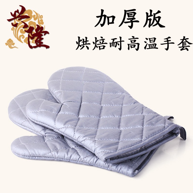 麥太 加厚耐高溫手套 銀防燙手套 烘焙手套 做蛋糕專用手套工廠,批發,進口,代購