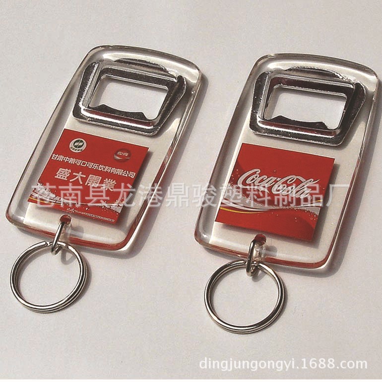 供應亞克力揭蓋開瓶器.啤酒開.啟瓶器.廣告促銷品，出口美國工廠,批發,進口,代購
