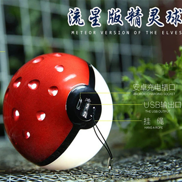 Pokemon Go流星精靈球充電寶神奇寶貝寶可夢go移動電源10000毫安批發・進口・工廠・代買・代購