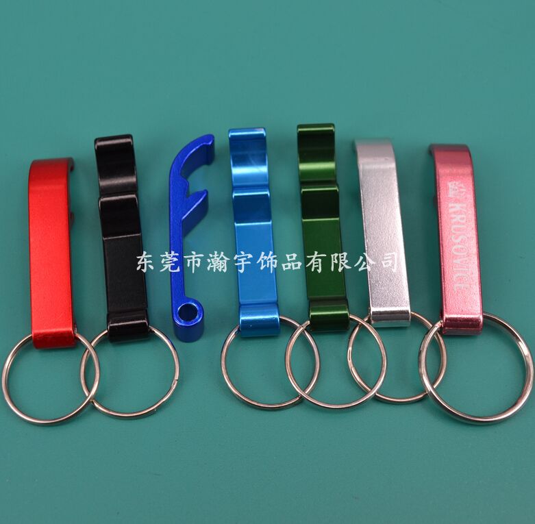 精美鋁合金小掛件啤酒開瓶器 鑰匙扣 多功能啤酒開瓶器工廠,批發,進口,代購