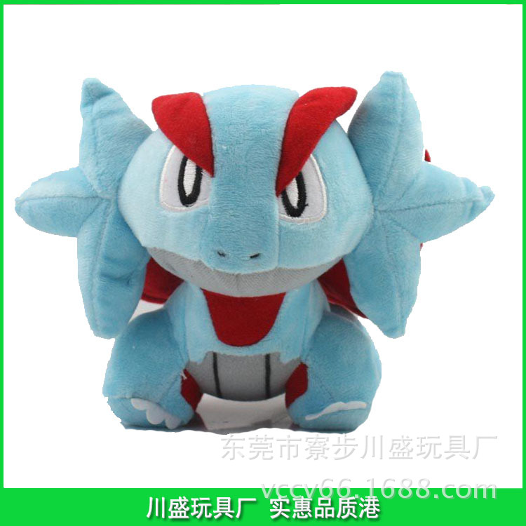 超級蠑螈 MEGA Salamence POKEMON寶可夢go 寵物小精靈 廠傢批發批發・進口・工廠・代買・代購