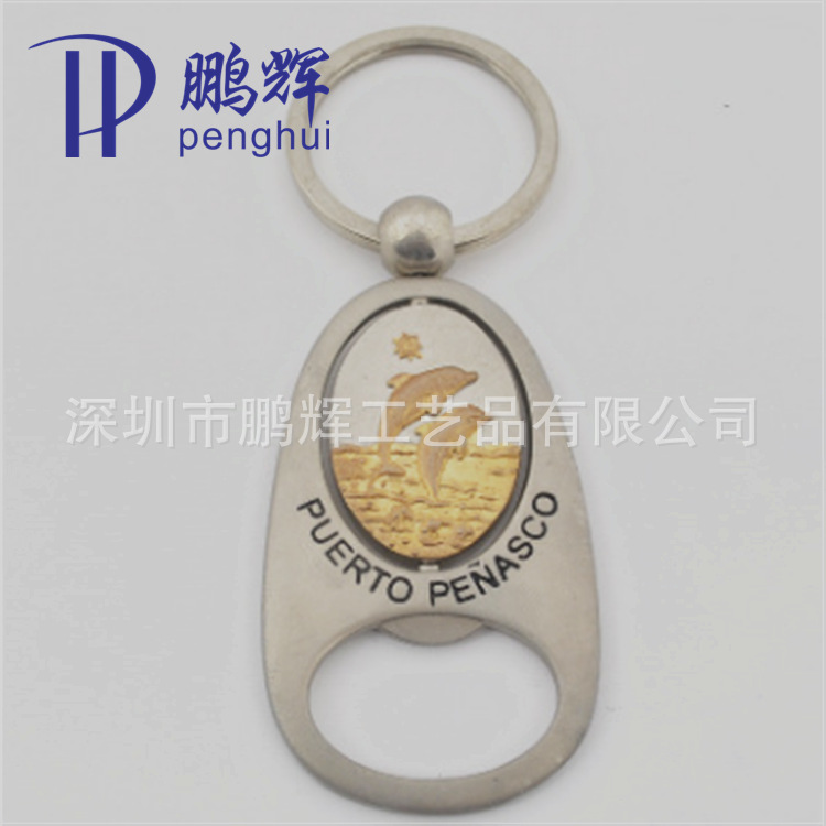 金屬多功能開瓶器啤酒隨贈開瓶器定製活動小飾品創意定製開瓶器工廠,批發,進口,代購