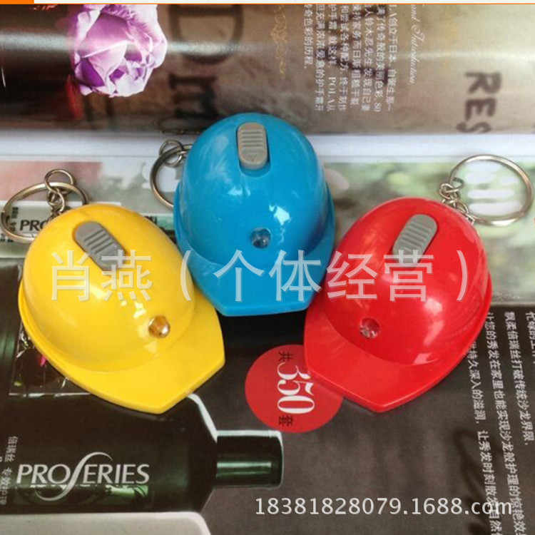 LED安全帽帶燈開瓶器 鑰匙扣 logo定製 創意禮品 廠傢直銷工廠,批發,進口,代購
