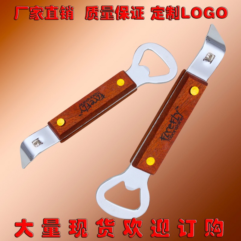 廠傢直銷 不銹鋼開罐器 啤酒開罐器 開瓶器 定製開瓶器LOGO工廠,批發,進口,代購