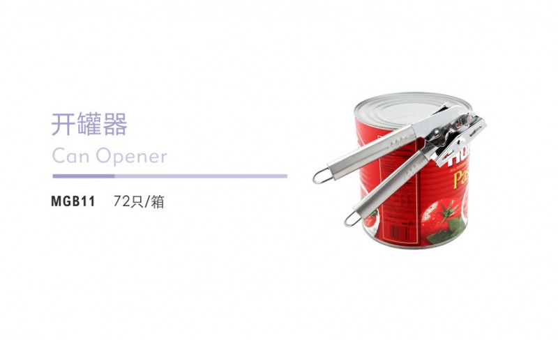 SUNNEX新力士 不銹鋼開罐器 開罐刀 多功能開罐刀 開瓶器 MGB11工廠,批發,進口,代購