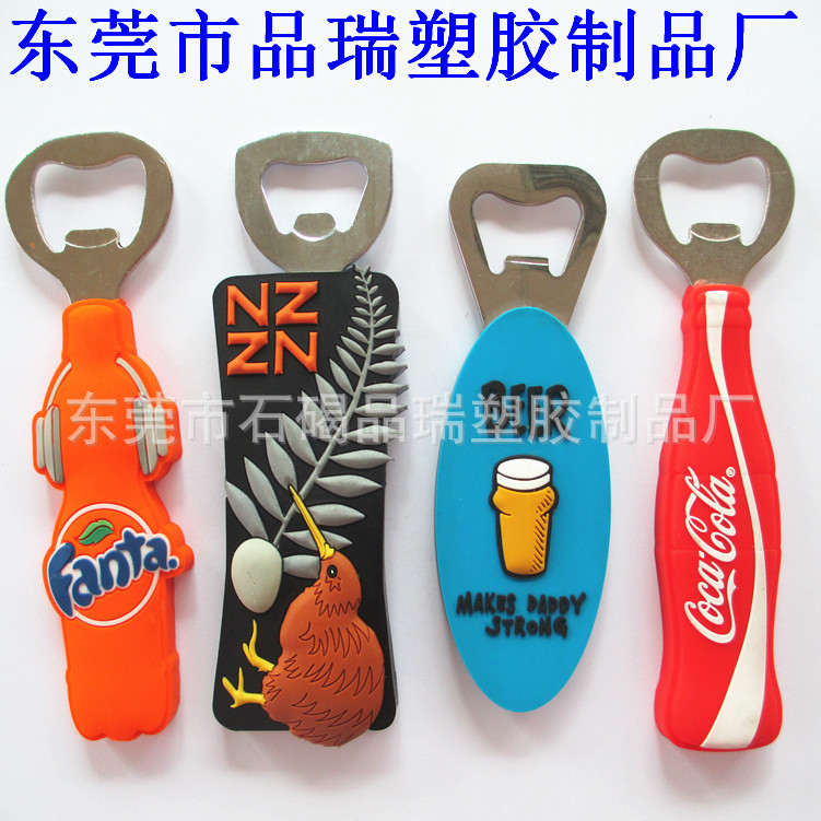 橡膠開瓶器定製 卡通塑料啤酒開瓶器 雞尾酒廣告開瓶器 啟瓶器工廠,批發,進口,代購