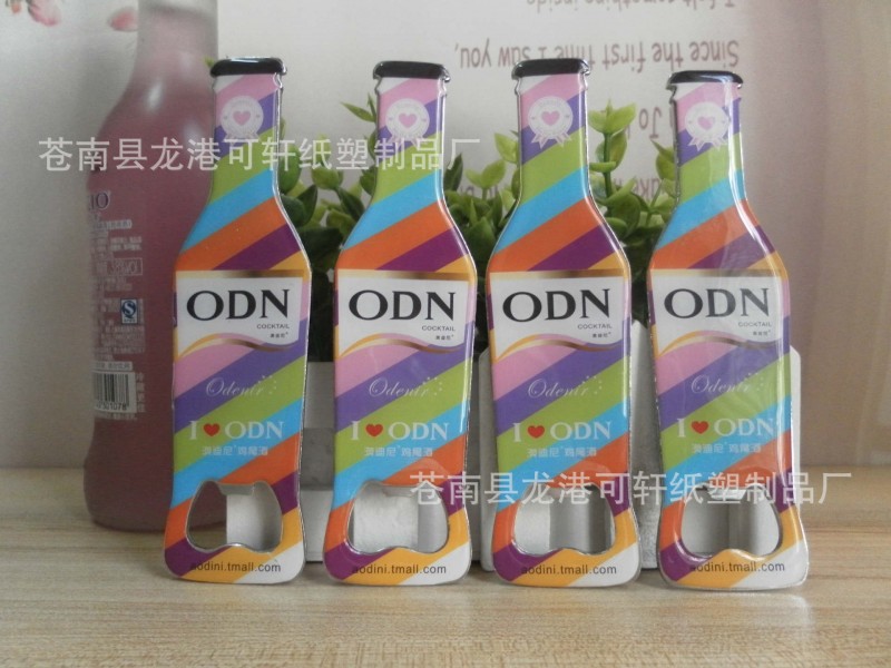 創意優質滴塑啤酒開瓶器精美時尚開瓶器廚房小工具廠傢低價批發批發・進口・工廠・代買・代購