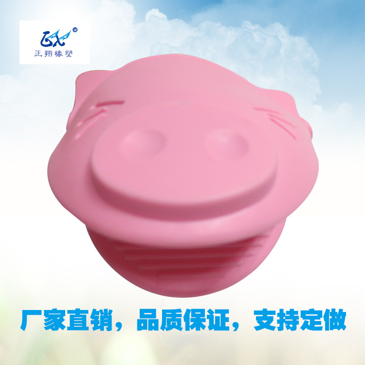低價出售各種矽膠材質廚具  矽膠防滑小豬隔熱手套   微波爐手套批發・進口・工廠・代買・代購