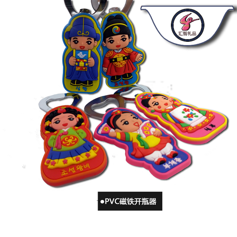 韓國創意卡通開瓶器 可愛軟膠冰箱貼 旅行促銷小禮品批發・進口・工廠・代買・代購