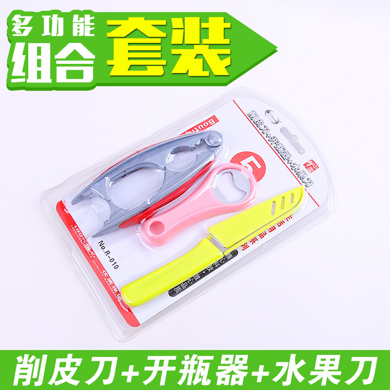 創意傢居廚房小工具套裝水果刀 瓜刨 多功能削皮刀水果刀三件套批發・進口・工廠・代買・代購