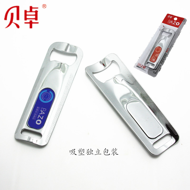 廠價直批發日美貝卓牌獨立裝廣告開瓶器啤酒開瓶器A5206工廠,批發,進口,代購