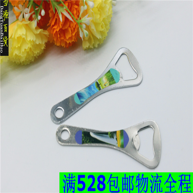 啤酒開瓶器 啤酒起子啤酒啟子鐵質開瓶器啟子 1元店開酒器批發批發・進口・工廠・代買・代購