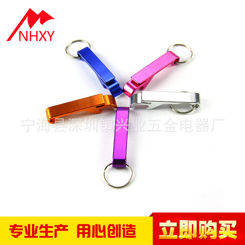創意款金屬開瓶器 廣告促銷廚房小用品不銹鋼卡通開瓶器 規格齊全批發・進口・工廠・代買・代購