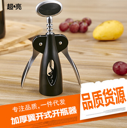 歐式創意鋅合金紅酒開瓶器多功能開罐器海馬開酒器啟瓶器歐美出口批發・進口・工廠・代買・代購